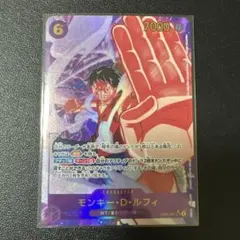 モンキー・D・ルフィ SEC パラレル EB02-061