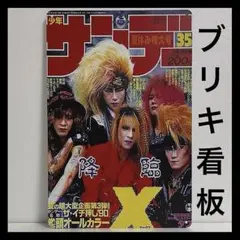 2026年最新】hide x japan ポスターの人気アイテム - メルカリ