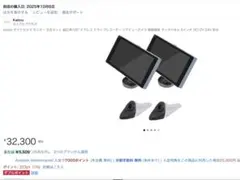 サイドカメラ2個5インチモニター2個