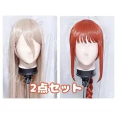 チェンソーマン マキマ パワー コスプレ ウィッグ 2点セット