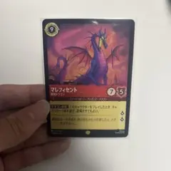 マレフィセント – 怪物ドラゴン スペシャルトーナメント 参加賞 プロモ