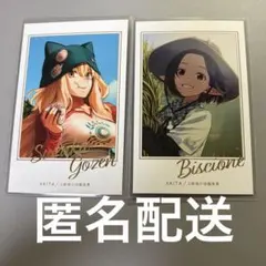 FGO ポートレイト　鈴鹿御前　ビショーネ