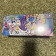 デッキビルドBOXセット　バトルパートナーズ