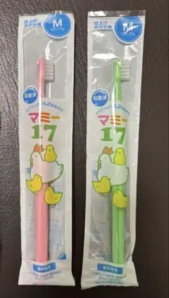 GC マミー17 歯ブラシ 2本 ＆ こども用はみがき オレンジ