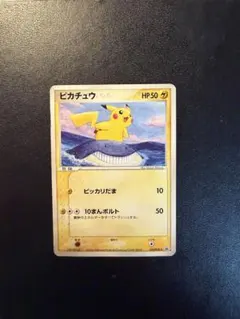 2026年最新】ピカチュウ 蒼海のマナフィ プロモの人気アイテム - メルカリ
