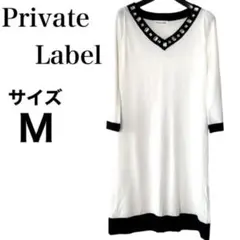 美品　Private Label Vネック ビジュー ワンピース Mサイズ