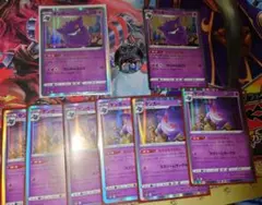 ポケカ ゲンガー ならくのうらもん s10a　ライフシェイカー