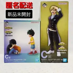僕のヒーローアカデミア　一番くじ　フィギュア　いずく　てんこ　物間寧人　計2点