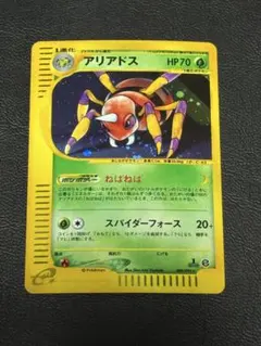 2026年最新】アリアドスeの人気アイテム - メルカリ