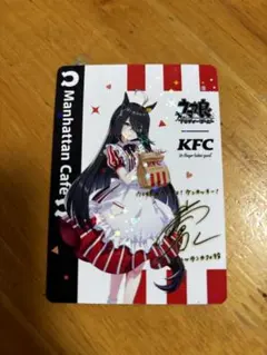 うま娘 ケンタッキー コラボ マンハッタンカフェ - メルカリ