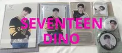 SEVENTEEN セブチ　ディノ DINO イチャン　一番くじ ガチャ　計6点