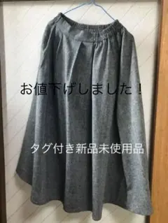 as know as ツイードスカート