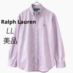 ラルフローレン　長袖シャツ　パープル　ロゴ刺繍　クラシックオックスフォード　美品