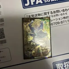 スーパードラゴンボールヒーローズ トランクス：青年期 ABS-30 - メルカリ