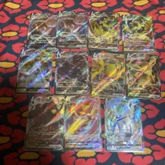 ポケモンVMaxカードまとめ売り