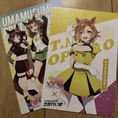 Item thumbnail for item 41e5d279-3e02-4092-8ed3-36ba0a003567