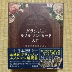 Item thumbnail for item 74c4ee41-4c5b-4873-833f-cc38921b6229