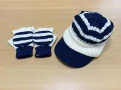 SHIPS キッズ　ニット帽子&手袋　ネイビー×ホワイト　2点セット