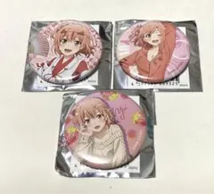 2025年最新】やはり俺の青春ラブコメはまちがっている缶バッジの