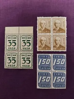 銭単位切手　まとめ売り 2026年最新】銭単位切手の人気アイテム - メルカリ