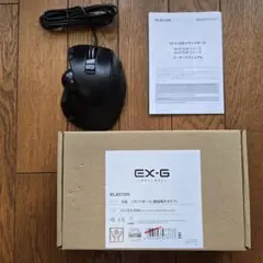★新品 ELECOM EX-G トラックボール M-XT3URBK★