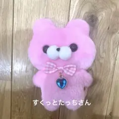 すくっとたっちさん マスコット くまさんたっち