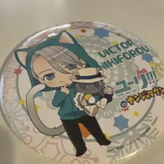 ユーリオンアイス　ヴィクトル　缶バッジ