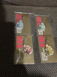 嵐　5×20 ツアー　会場限定チャームセット