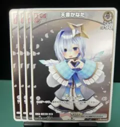 2026年最新】天音かなた ホロカ プロモの人気アイテム - メルカリ