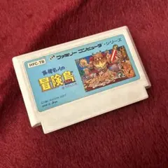 動作確認済　高橋名人の冒険島　ファミコン　レトロ