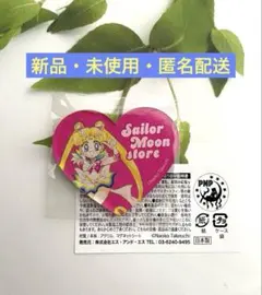 セーラームーンストア　ハートマグネット　セーラームーンカフェ　うさぎ