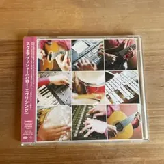 スクエアプッシャー ・ハロー・エリジング