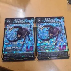 蟲神器　ネプチューンオオカブト2枚