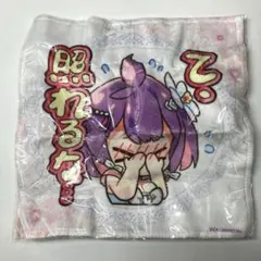 2025年最新】放置少女の人気アイテム - メルカリ