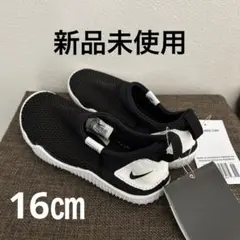 ナイキ　NIKE キッズ スリッポンシューズ　靴　ブラック/ホワイト