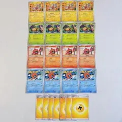 ロトム ガジェットショー 4種類セット