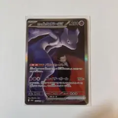 Item thumbnail for item a4872104-75ed-4d0b-b81e-ee2d229cd568