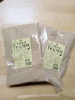 喜界島　きび砂糖 500g入り2袋のサムネイル