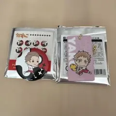 ハイキュー　夜久衛介　グッズまとめ売り