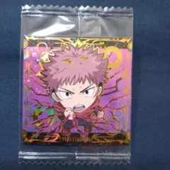 ウエハースシール(にふぉるめーしょん) 呪術廻戦 虎杖 8