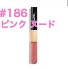 シャネル　ル ルージュ デュオ ウルトラ トゥニュ #186 ピンクヌード