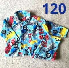 美品✨トミカ長袖パジャマ 120cm 上下セット　ふわふわあったかフリース