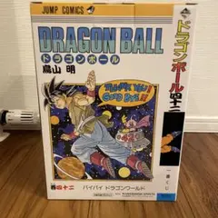 Item thumbnail for item 10b6618c-bd06-4d61-86cd-b81a1a1b443d