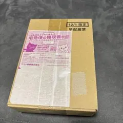 新品未開封、シュリンク付 ポケカ★シャイニートレジャーex★1box ポケセン産