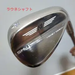 2025年最新】ラウネ ウェッジの人気アイテム - メルカリ