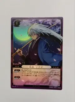 2026年最新】ぬらりひょんの孫tcgの人気アイテム - メルカリ