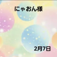 Item thumbnail for item 3f6fbd6b-ce0b-47f3-ba6e-b5bf9b0d05bb