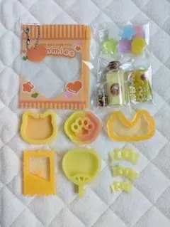 キーホルダーハンドメイドパーツセット推し活イエロー