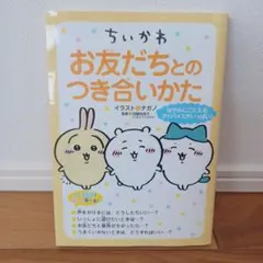 Item thumbnail for item 224e80b6-7b62-49bf-8f00-1030ffcd4016