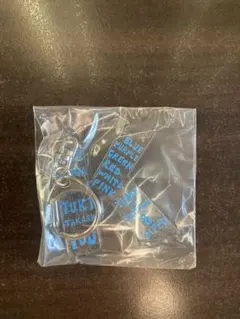 超特急 2号車カイ キーホルダー